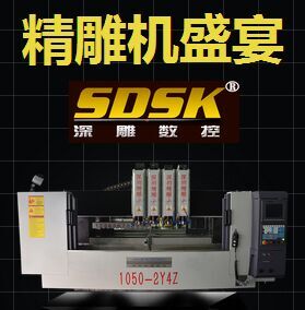恭喜菏澤王總訂購數控開料機一套